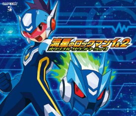 楽天市場 流星のロックマン1 2 オリジナル サウンドトラックの通販