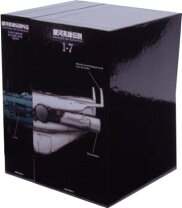 楽天市場】銀河英雄伝説 DVD－BOX SET1の通販 