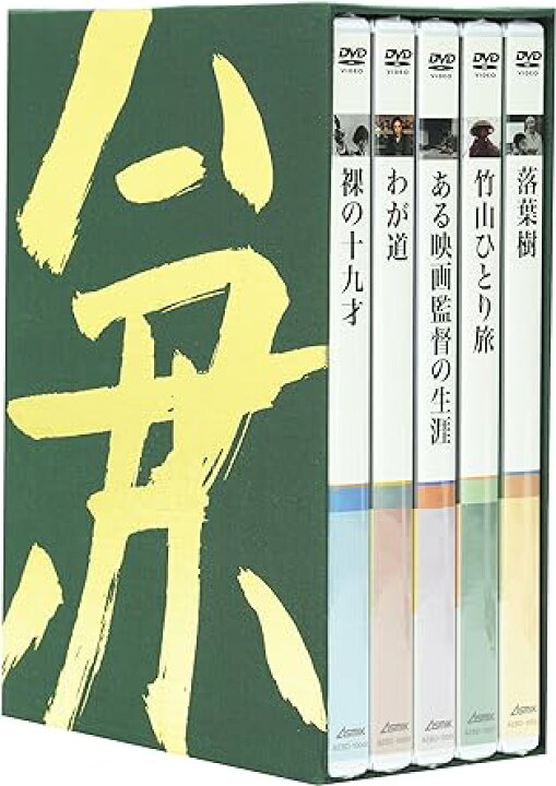 楽天市場】新藤兼人アンソロジーIII/DVD/AEBD-10047 : クロソイド屋 