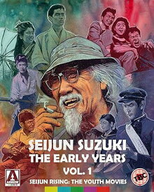 [新品]鈴木清順 初期傑作選 ブルーレイBOX Vol.1 [リージョンフリー]