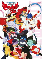 楽天市場】怪盗きらめきマン（CD・DVD）の通販 
