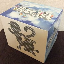 楽天市場】キテレツ大百科 DVD BOX 1の通販