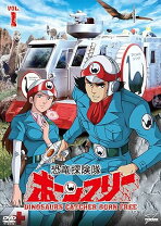 楽天市場】恐竜探険隊ボーンフリー DVD－BOXの通販 