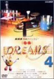 [新品]NHK音楽ファンタジーゆめ（4）/DVD/CRBD-2013
