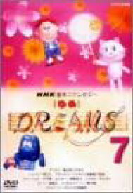 [[新品]NHK音楽ファンタジーゆめ（7）/DVD/CRBD-2016