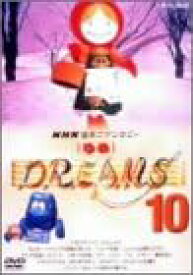 [新品]NHK音楽ファンタジーゆめ（10）/DVD/CRBD-2019