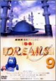 [新品]NHK音楽ファンタジーゆめ（9）/DVD/CRBD-2018