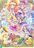 楽天市場】魔法つかいプリキュア blu-ray vol.2の通販 