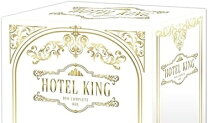 楽天市場】ホテルキング dvd（CD・DVD）の通販 