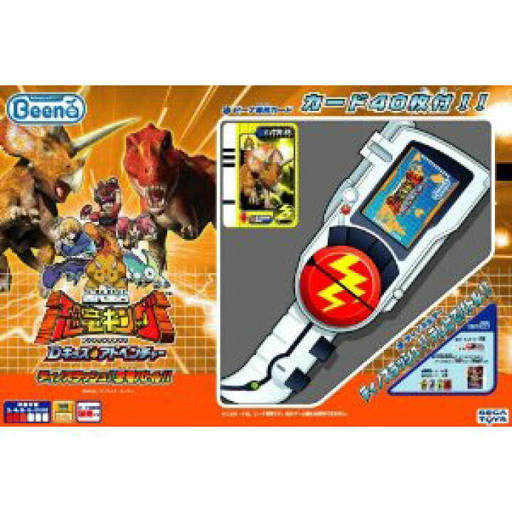 楽天市場】Beena ソフト 古代王者 恐竜キング Dキッズ・アドベンチャー 