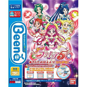 プリキュア 5 ゲーム ホビーの人気商品 通販 価格比較 価格 Com