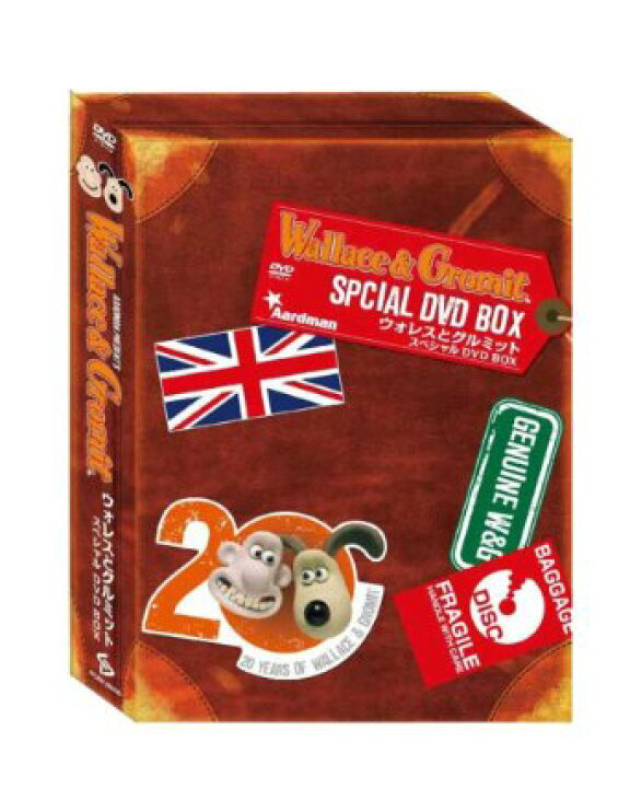 楽天市場】ウォレスとグルミット 20周年記念DVD-BOX : クロソイド屋 