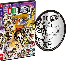 【新品・未開封】DD北斗之拳 [DVD]廃盤 希少 正規品