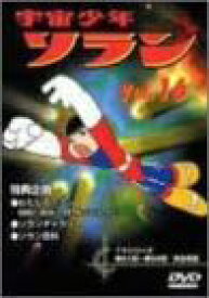 [新品・未開封]宇宙少年ソラン　Vol．16/DVD/IMBA-0092　廃盤　希少　正規品