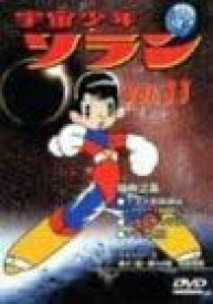 [新品・未開封]宇宙少年ソラン　Vol．11/DVD/IMBA-0087　廃盤　希少　正規品