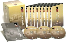 [新品・未開封]極める・日本の美と心 奈良の名刹 全 dvd　廃盤　希少　正規品