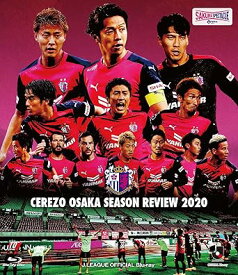 【新品・未開封】セレッソ大阪　シーズンレビュー2020/Blu−ray　Disc/DSBD-547廃盤 希少 正規品