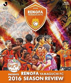 【新品・未開封】みんなのレノファ　presents　レノファ山口FC　2016シーズンレビュー/Blu−ray　Disc/DSBD-266廃盤 希少 正規品