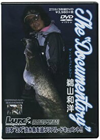 【新品・未開封】鵜山和洋　The　Documentary/DVD/NGB-350廃盤 希少 正規品