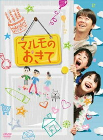 楽天市場 マルモのおきて スペシャル Dvdの通販
