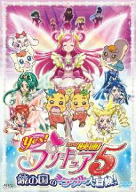 楽天市場 プリキュア 鏡の通販