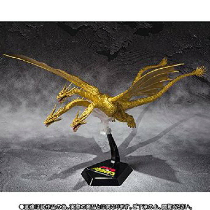 楽天市場】S.H.MonsterArts キングギドラ Special Color Ver. ABS&PVC 