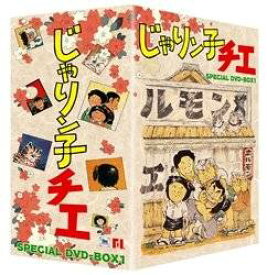 じゃりン子チエ DVD-BOX 1