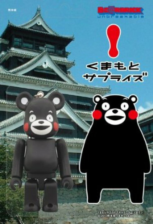 楽天市場】くまモンのBE@RBRICK（ベアブリック）100％ メディコム 