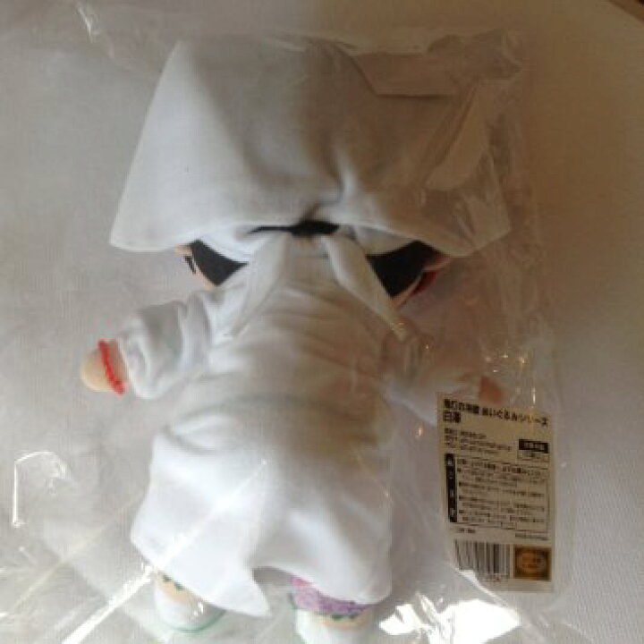 楽天市場】Gift 鬼灯の冷徹 ぬいぐるみシリーズ 白澤 : クロソイド屋 