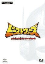 楽天市場】ビーストウォーズ dvdの通販 