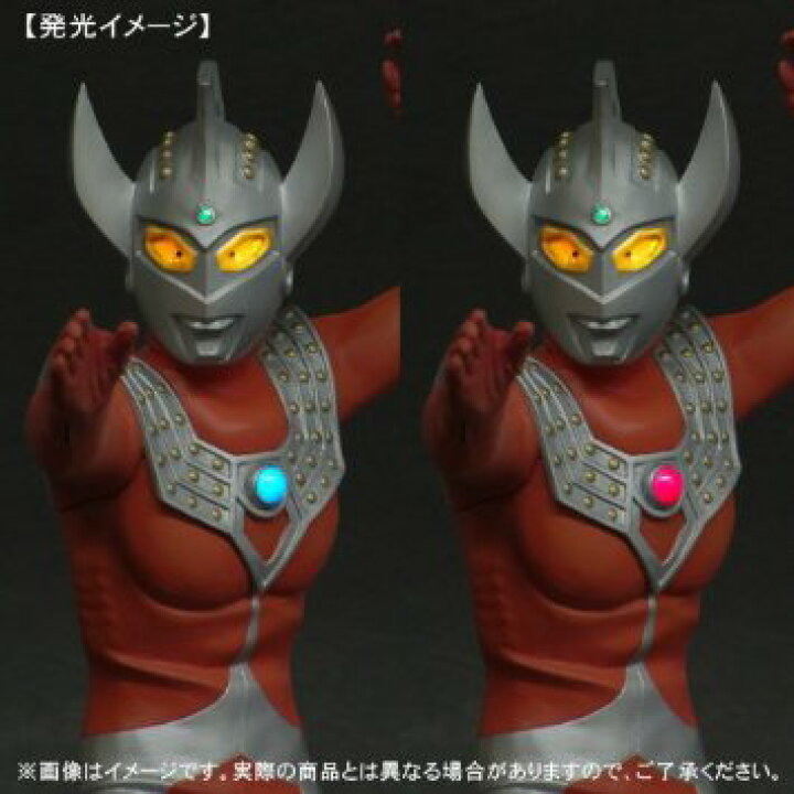 楽天市場】大怪獣シリーズ 「ウルトラマンタロウ Ver.2」 少年リック 