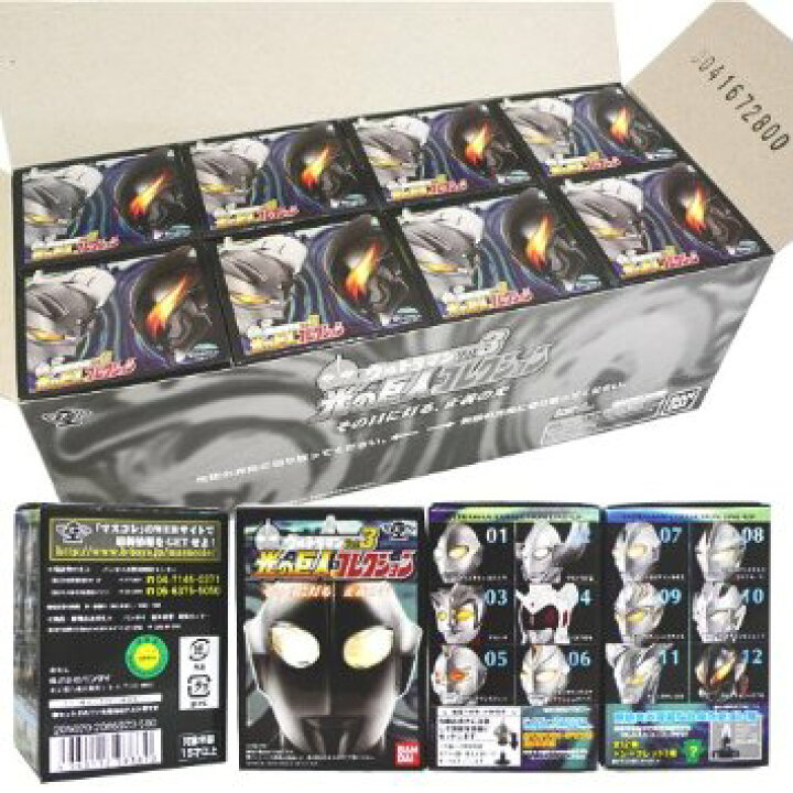 楽天市場】マスクコレクション ウルトラマン 光の巨人コレクション Vol 