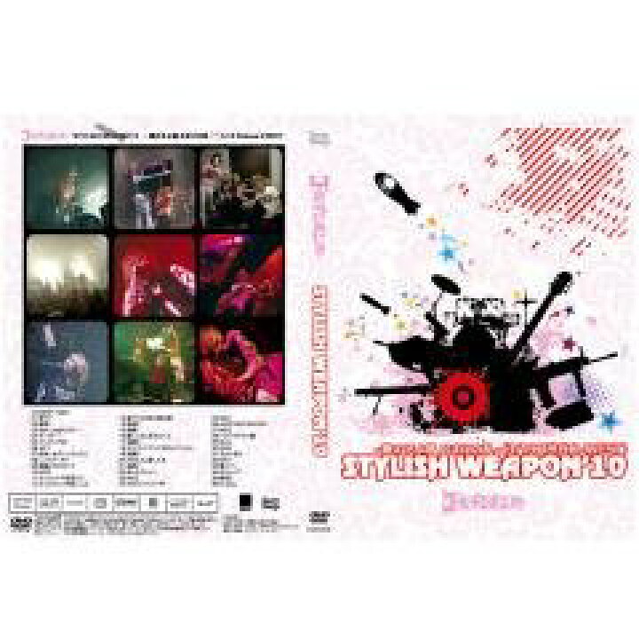 楽天市場】ゴールデンボンバー 2010年3月19日 STYLISH WEAPON 10 春の 