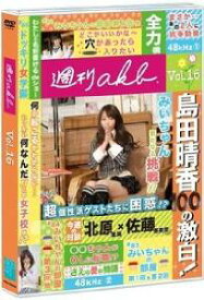 週刊AKB DVD Vol.16