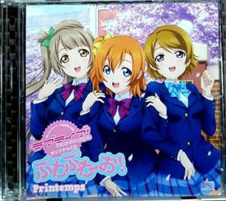 楽天市場】ラブライブ！ BD/DVD ゲーマーズ全巻購入特典 CD収録 