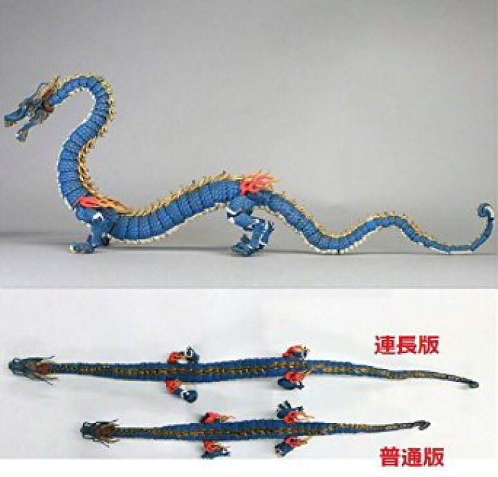 楽天市場】WF2016冬 タケヤ式自在置物 龍 着彩 連長版 海洋堂 