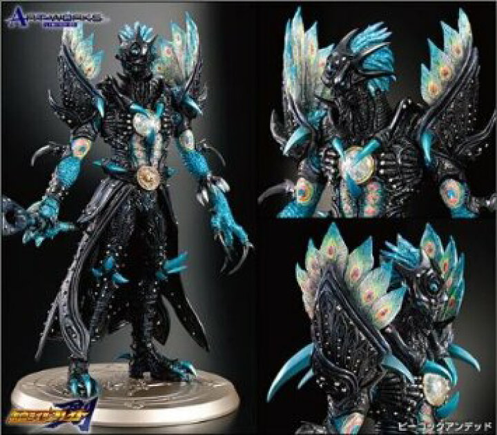 楽天市場】ART WORKS MONSTERS LIMITED-03 仮面ライダー剣 ピーコック  