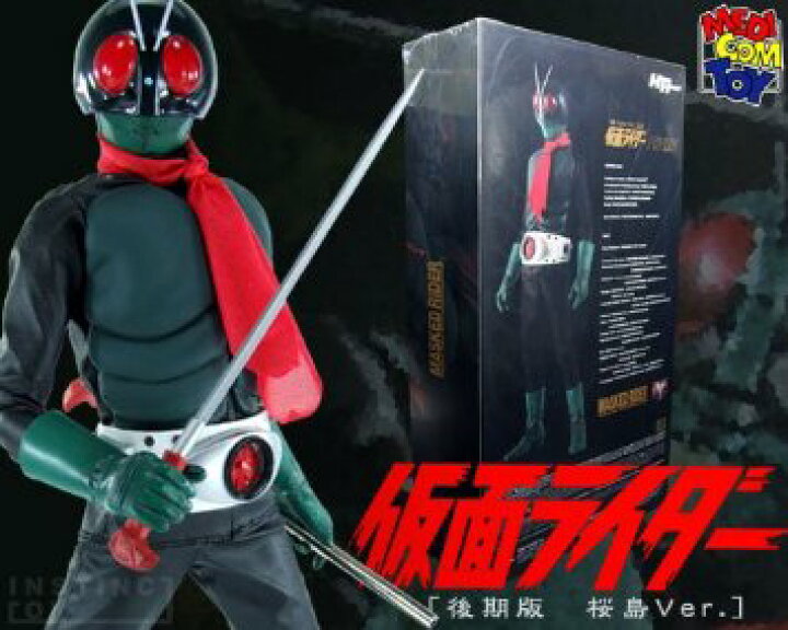 楽天市場】ハイパーホビー誌上限定商品【RAH仮面ライダー1号後期版 