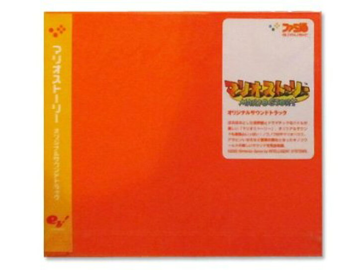 楽天市場】[新品]2CD マリオストーリー オリジナルサウンドトラック 
