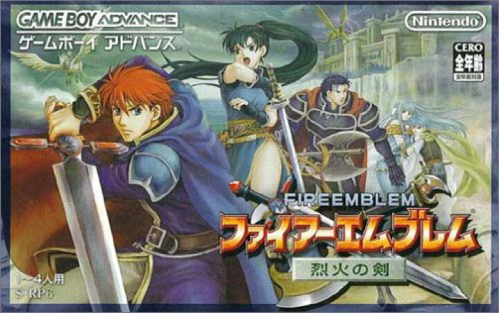 楽天市場】ファイアーエムブレム 烈火の剣 任天堂 GAMEBOY ADVANCE 