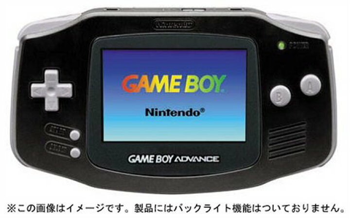 楽天市場】ゲームボーイアドバンス ブラック【メーカー生産終了 