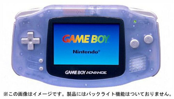 楽天市場】ゲームボーイアドバンス ミルキーブルー【メーカー生産終了 