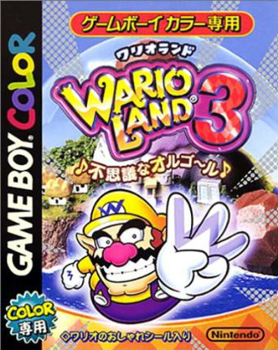 楽天市場】ワリオランド3 不思議なオルゴール 任天堂 GAMEBOY COLOR 
