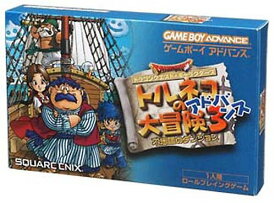 楽天市場 ドラゴンクエスト ゲームボーイアドバンスの通販