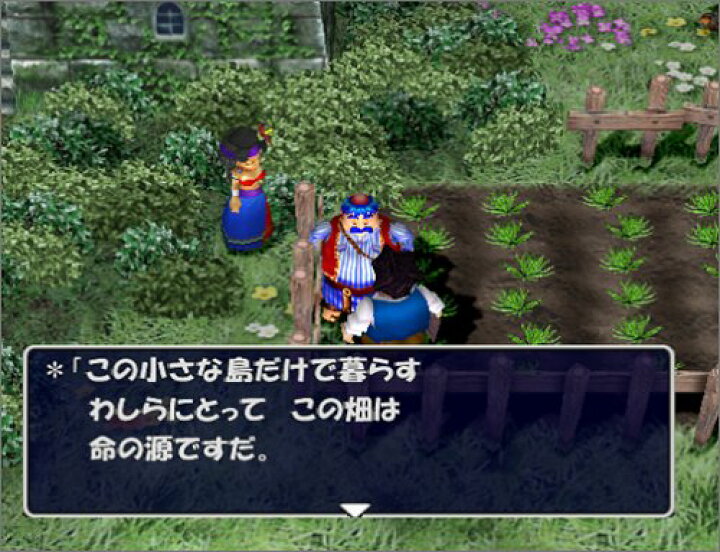楽天市場】ドラゴンクエスト・キャラクターズ トルネコの大冒険3  