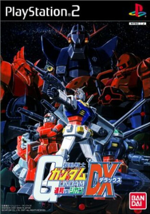 楽天市場】機動戦士ガンダム 連邦VS.ジオン DX カプコン PlayStation2 
