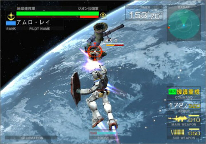 楽天市場】機動戦士ガンダム 連邦VS.ジオン DX カプコン PlayStation2 