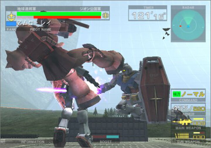 楽天市場】機動戦士ガンダム 連邦VS.ジオン DX カプコン PlayStation2 