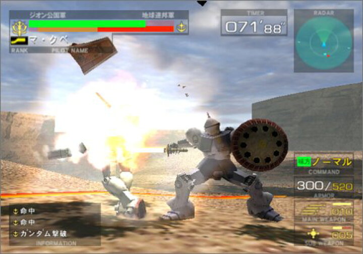 楽天市場】機動戦士ガンダム 連邦VS.ジオン DX カプコン PlayStation2 
