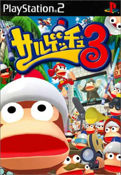 楽天市場 サルゲッチュ3 Playstation2 新品 クロソイド屋 楽天市場店